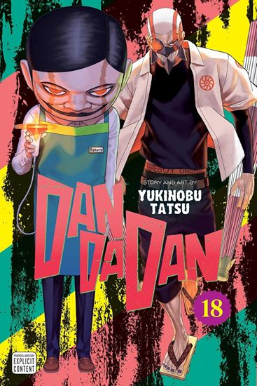 Εικόνα από DANDADAN, VOL. 18 PA