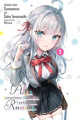 Εικόνα της ALYA SOMETIMES HIDES HER FEELINGS IN RUSSIAN, VOL. 1 (MANGA)