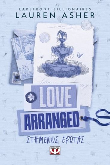 Εικόνα από LAKEFRONT BILLIONAIRES 3: LOVE ARRANGED - ΣΤΗΜΕΝΟΣ ΕΡΩΤΑΣ