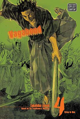 Εικόνα της VAGABOND 04 PA