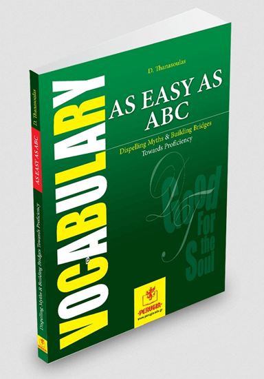 Εικόνα από AS EASY AS ABC - DISPELLING MYTHS & BUILDING BRIDGES TOWARDS PROFICIENCY