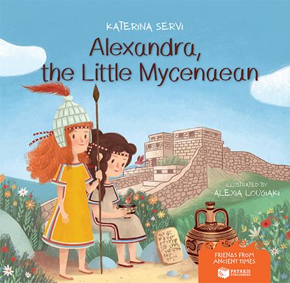 Εικόνα της FRIENDS FROM ANCIENT TIMES: ALEXANDRA, THE LITTLE MYCENAEAN - 1250 BCE