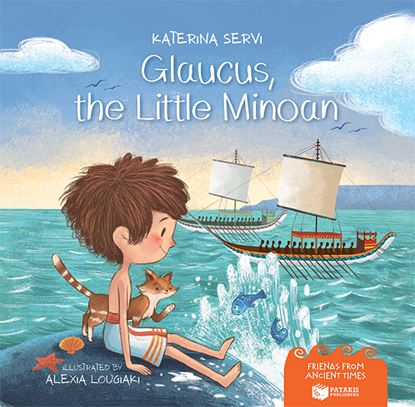 Εικόνα της FRIENDS FROM ANCIENT TIMES: GLAUCUS, THE LITTLE MINOAN - CRETE 1550 BCE