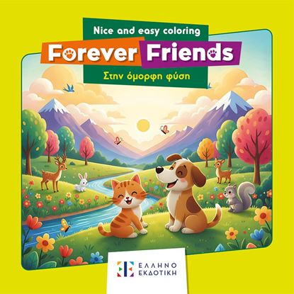 Εικόνα της NICE AND EASY COLOURING: FOREVER FRIENDS - ΣΤΗΝ ΟΜΟΡΦΗ ΦΥΣΗ