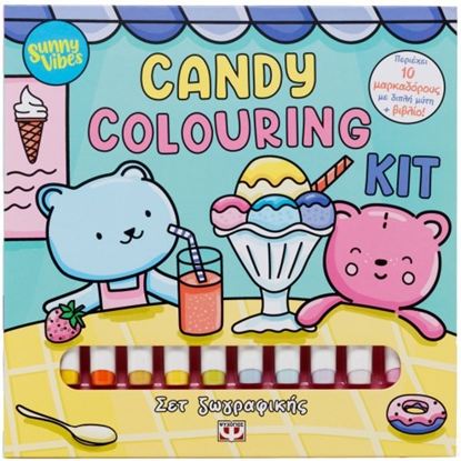 Εικόνα της SUNNY VIBES: CANDY COLOURING KIT