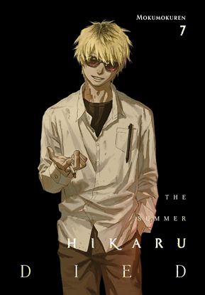 Εικόνα της THE SUMMER HIKARU DIED, VOL. 7