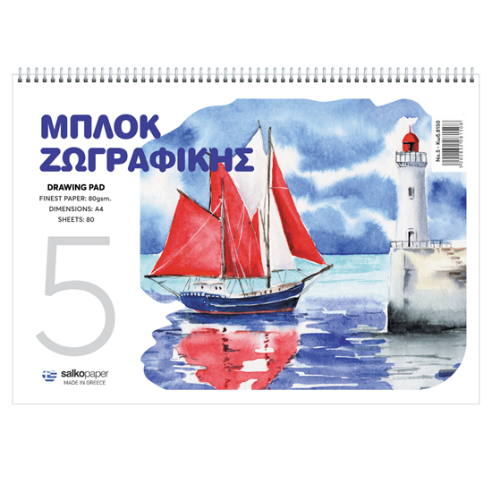 Εικόνα από ΜΠΛΟΚ ΖΩΓΡΑΦΙΚΗΣ SALKO Νο 5 80 ΦΥΛΛΩΝ