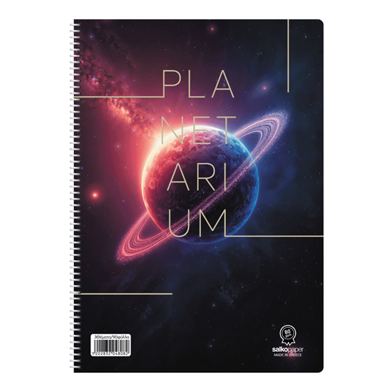 Εικόνα από ΤΕΤΡΑΔΙΟ ΣΠΙΡΑΛ SALKO PLANETARIUM 2 ΘΕΜΑΤΩΝ 17X25 4802