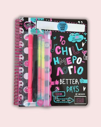 Εικόνα της ΤΟ CHILL ΗΜΕΡΟΛΟΓΙΟ – BETTER DAYS
