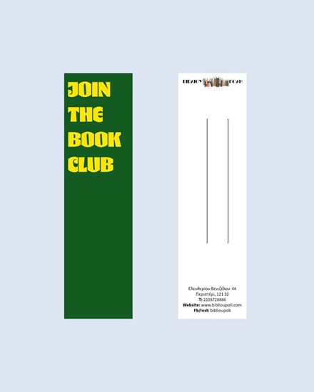 Εικόνα από ΣΕΛΙΔΟΔΕΙΚΤΗΣ ΒΙΒΛΙΟΥΠΟΛΗ JOIN THE BOOK CLUB ΠΡΑΣΙΝΟΣ