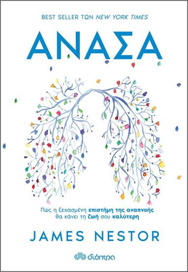 Εικόνα από ΑΝΑΣΑ