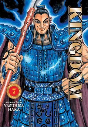Εικόνα της KINGDOM, VOL. 7 PA
