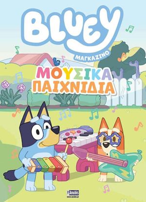 Εικόνα της BLUEY MAGAZINO: ΜΟΥΣΙΚΑ ΠΑΙΧΝΙΔΙΑ
