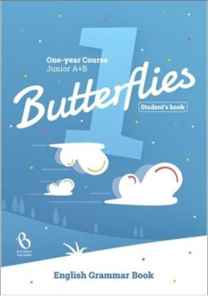 Εικόνα της BUTTERFLIES 1 GRAMMAR JUNIOR A+B