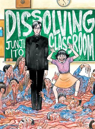 Εικόνα της JUNJI ITO'S DISSOLVING CLASSROOM