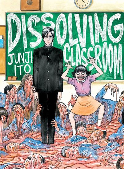 Εικόνα από JUNJI ITO'S DISSOLVING CLASSROOM