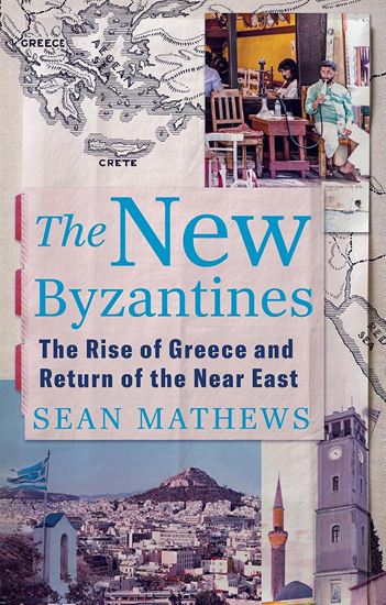 Εικόνα από THE NEW BYZANTINES: THE RISE OF GREECE AND RETURN OF THE NEAR EAST
