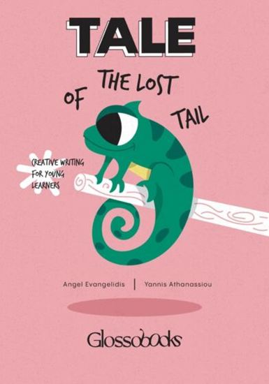 Εικόνα από GLOSSOBOOKS - A TALE OF THE LOST TAIL