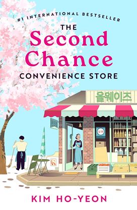 Εικόνα της THE SECOND CHANCE CONVENIENCE STORE PB