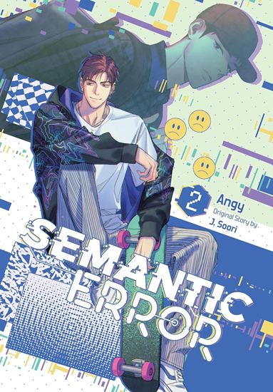 Εικόνα από SEMANTIC ERROR (COMIC), VOL. 2