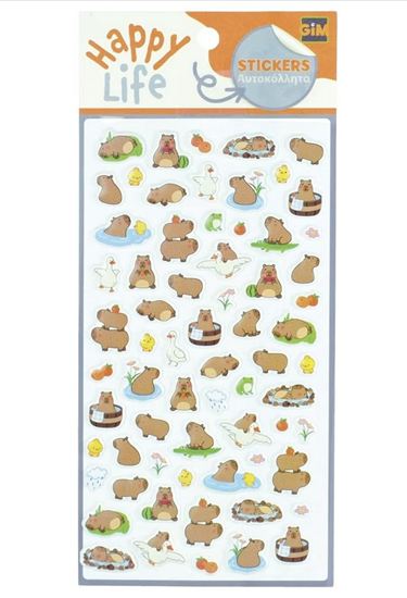 Εικόνα από ΑΥΤΟΚΟΛΛΗΤΑ GIM PUFFY CAPYBARA BATH TIME 1Φ