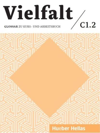 Εικόνα από VIELFALT C1.2 GLOSSAR