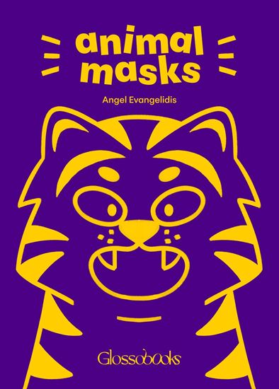 Εικόνα από GLOSSOBOOKS - ANIMAL MASKS