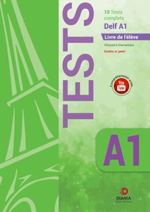 Εικόνα της TESTS A1: 10 TESTS COMPLETS DELF A1 LIVRE DE L’ELEVE LIVRET D' ELEVE