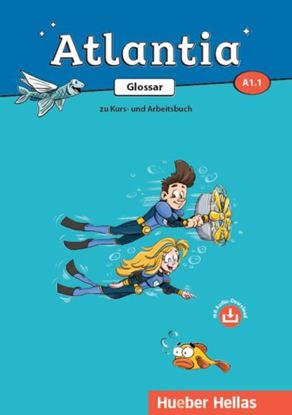 Εικόνα της ATLANTIA A1.1 GLOSSAR