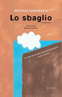 Εικόνα της LO SBAGLIO