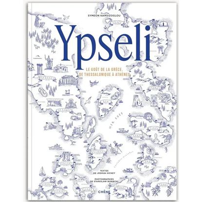 Εικόνα της YPSELI: LE GOUT DE LA GRECE, DU THESSALONIQUE A ATHENES HC