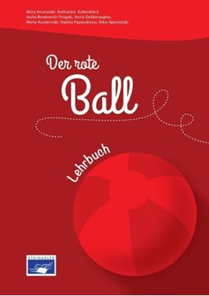 Εικόνα της DER ROTE BALL A1 KURSBUCH