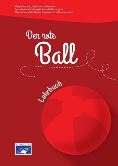 Εικόνα από DER ROTE BALL A1 KURSBUCH