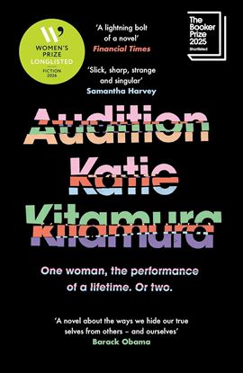 Εικόνα της AUDITION