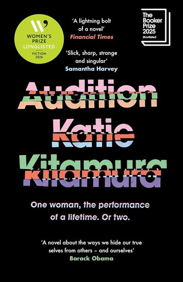 Εικόνα από AUDITION