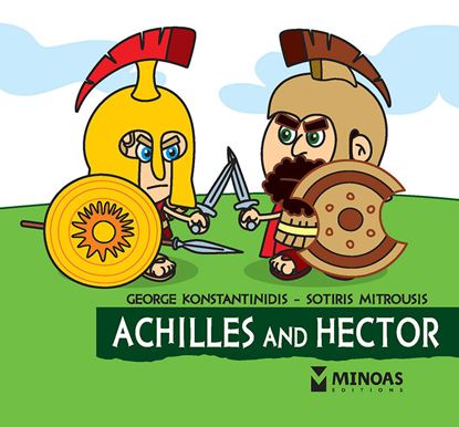 Εικόνα της ACHILLES AND HECTOR
