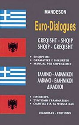 Εικόνα της ΔΙΑΛΟΓΟΙ ΑΛΒΑΝΟΕΛΛΗΝΙΚΟΙ - ΕΛΛΗΝΟΑΛΒΑΝΙΚΟΙ