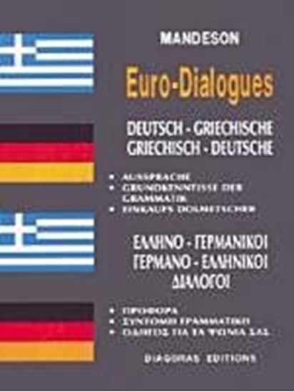 Εικόνα από ΔΙΑΛΟΓΟΙ ΓΕΡΜΑΝΟΕΛΛΗΝΙΚΟΙ - ΕΛΛΗΝΟΓΕΡΜΑΝΙΚΟΙ