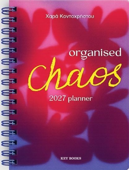 Εικόνα από ORGANISED CHAOS - 2027 PLANNER