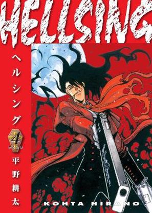 Εικόνα της HELLSING VOLUME 4 (SECOND EDITION)