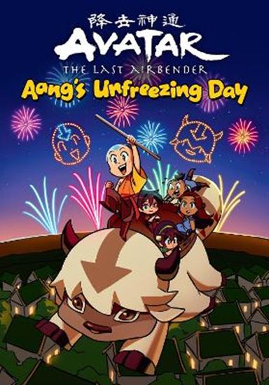 Εικόνα από AVATAR: THE LAST AIRBENDER CHIBIS VOLUME 1 - AANG'S UNFREEZING DAY