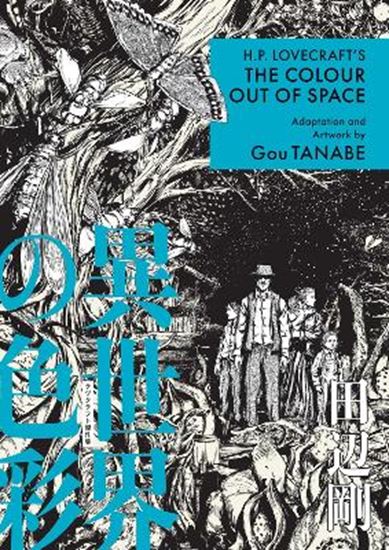 Εικόνα από H.P. LOVECRAFT'S THE COLOR OUT OF SPACE (MANGA)    PB