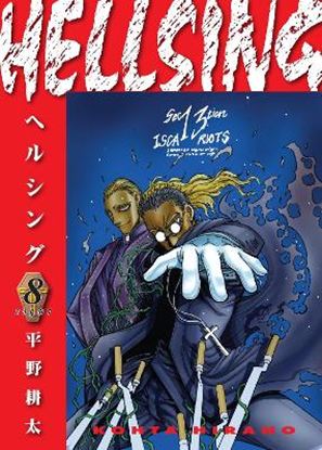 Εικόνα της HELLSING VOLUME 8 (SECOND EDITION)