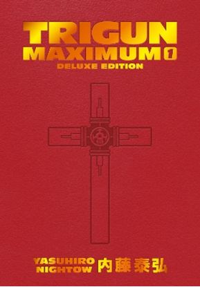 Εικόνα της TRIGUN MAXIMUM DELUXE EDITION VOLUME 1