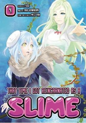 Εικόνα της THAT TIME I GOT REINCARNATED AS A SLIME 4