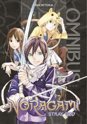 Εικόνα της NORAGAMI OMNIBUS GN VOL 04 (C: 1-1-1)
