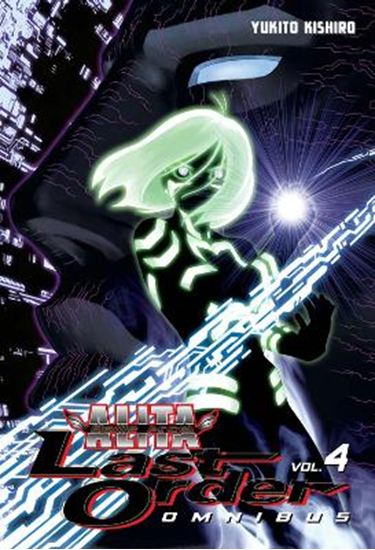 Εικόνα από BATTLE ANGEL ALITA LAST ORDER OMNIBUS VOL 04 (C: 1-0-0)