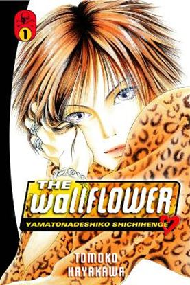 Εικόνα της WALLFLOWER GN VOL 01 (MR)