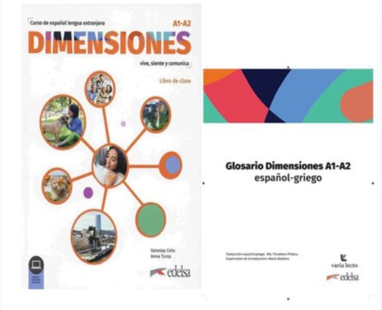 Εικόνα από DIMENSIONES A1-A2 ALUMNO & GLOSARIO GRIEGO