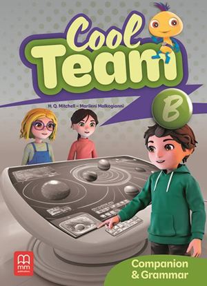 Εικόνα της COOL TEAM B' Companion & Grammar Book